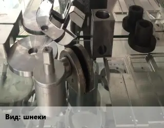 Изготовление деталей шнеки